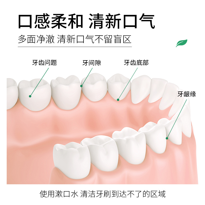 Fanzhen menta Cool enjuague bucal limpio oral fresco aliento desechable enjuague bucal portátil al por mayor image 5