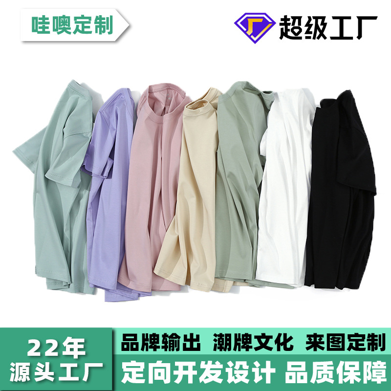 女士轻奢级丝光长绒棉T恤婴儿肌触感亲肤休闲上衣OEM厂家代工批发