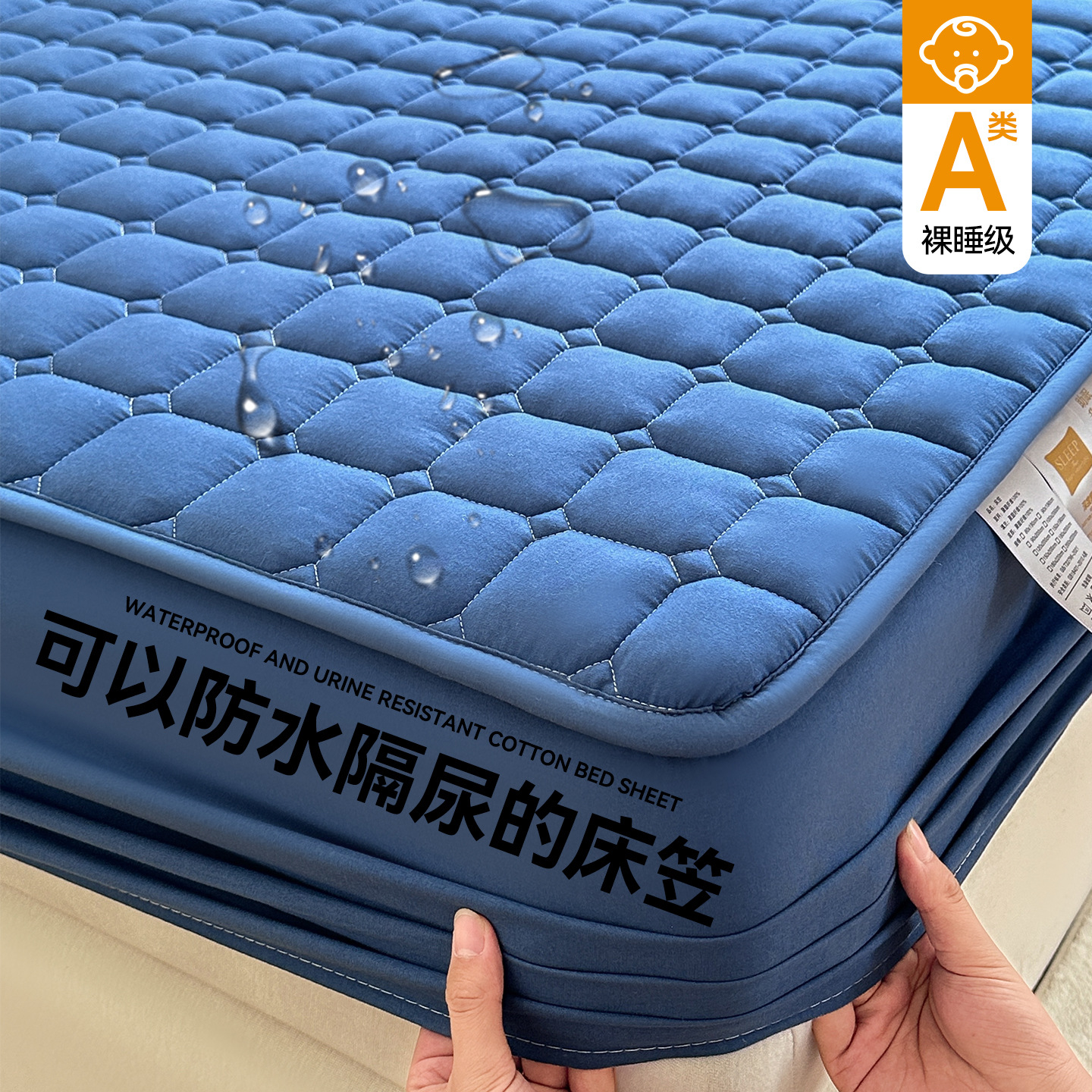 Cama de diafragma impermeable de clase madre y bebé colchón antibacteriano Simmons cubierta protectora de algodón lavable cama de algodón 3