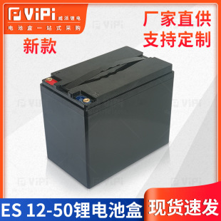 ȫ��12V50AH�늳��⚤ �Ӻ�늳غ� ���b18650�о����늳غ�