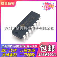 全新原装 SN74HC14N 封装DIP-14 门和反相器 6通道 集成块 触发器