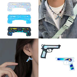 全息镭射小手枪元素吊坠耳饰硅胶模具 DIY创意耳饰树脂硅胶模具