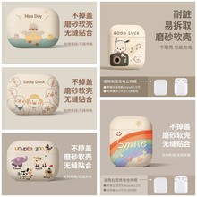 适用AirPods1/2/3苹果AirPods Pro2水贴好奇鸭无线蓝牙耳机保护套