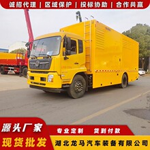 ���̓��U�Դ܇ 300kw���Ͱl늙C�M ��|�L�ױP ���Sֱ�N ��Ͷ��