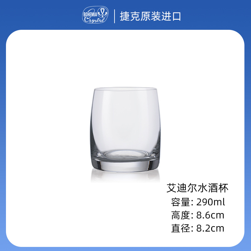 Vaso de cristal sin plomo importado de la República Checa, de gran capacidad, para jugo, leche, taza de té verde personalizada para el hogar, venta al por mayor de bebidas, personalización.