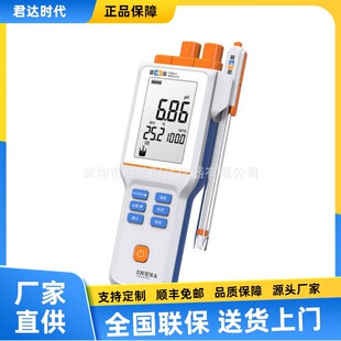�״�ȫ��PHB-4�ͱ�yʽpHӋ���|���Ӌˮ�|�z�yE-201F�͏ͺ�늘O