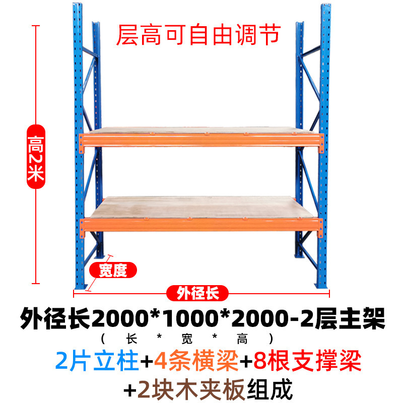 厚みのある頑丈な棚パレット収納ラック大型倉庫立体倉庫棚保管耐荷重1.5トン棚|undefined