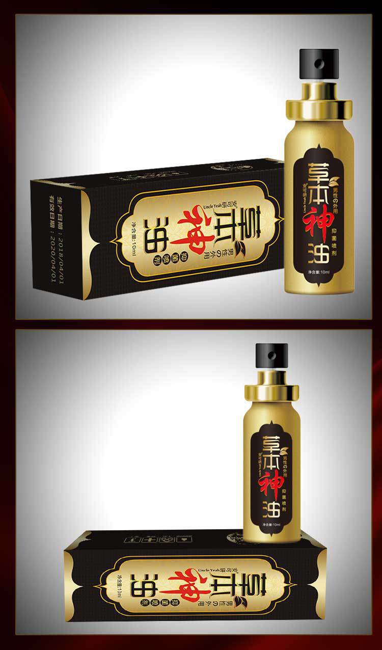 Herbal Delay Spray for Men 10ml External Use Cnidium Formula — detail image 10