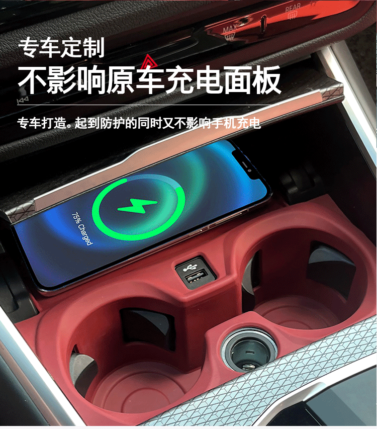Suitable for BMW 3 Series 5 Series Silicone Car Cup Mat 530li 325li 330li Wireless Charging Anti-Slip Mat