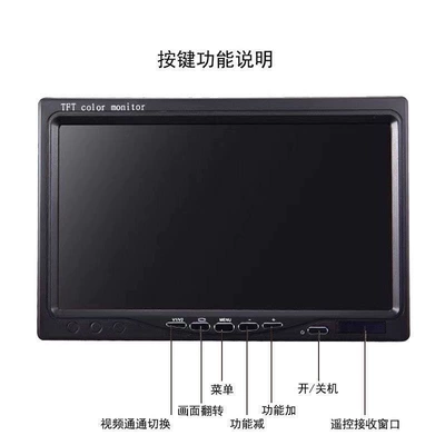 7inch Hd Mini Portable Vga | Car display