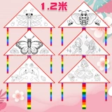 1.2 Цвет （ ）