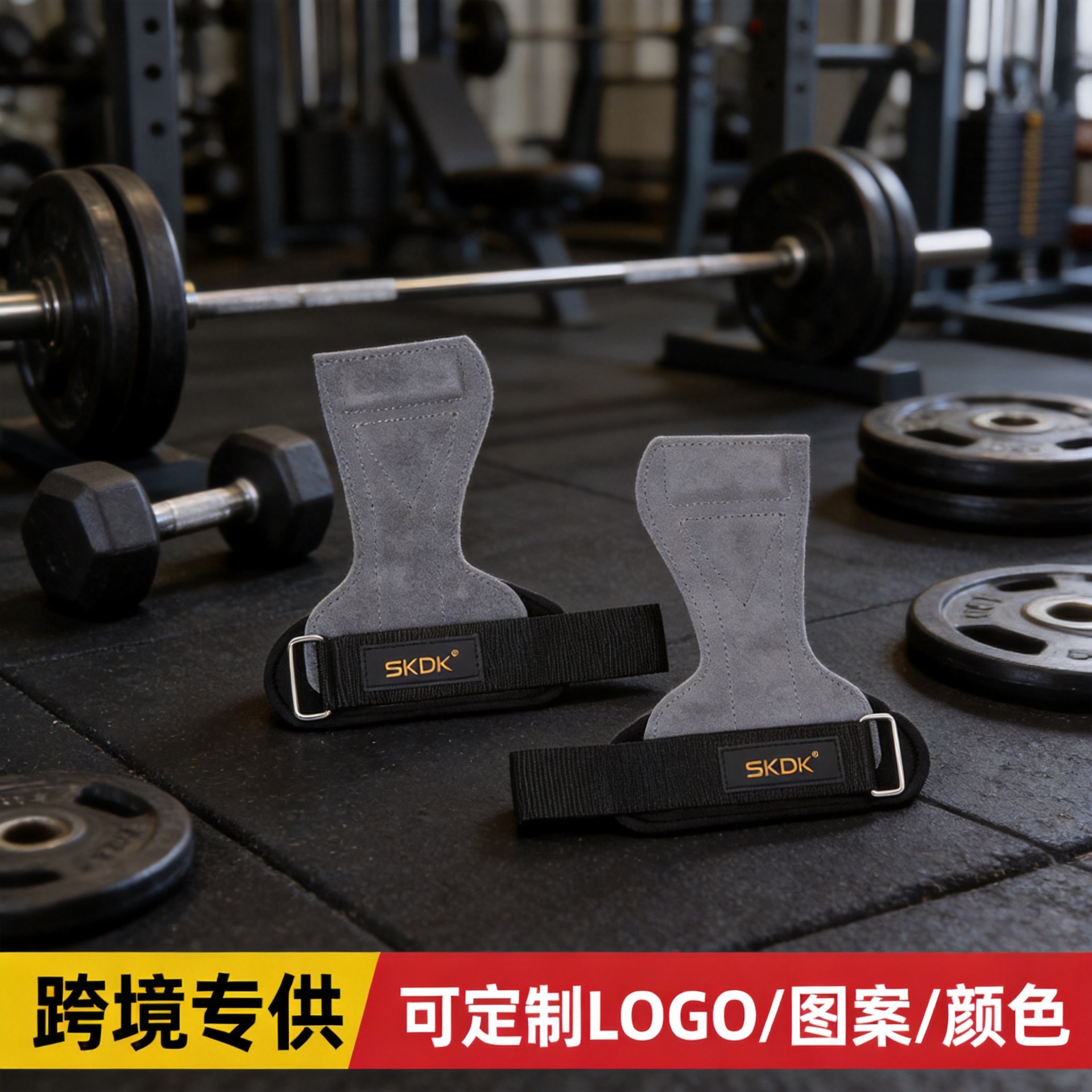 Cross-Border Skdk Cowhide Palm Protection Support Belt Sports Wristband for Men Deadlift Fitness Wrist Strength Training Protective Gear Wholesale