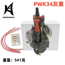 ������PWK34�Һ�������350cc-400ccĦ�г������� ȫ���γ�404-126