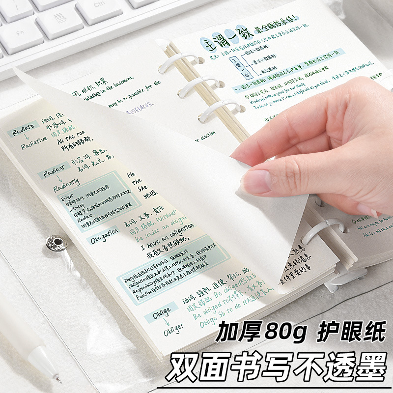 メーカー卸売】透明A6ソフトシェルルーズリーフブックPVCハンドブック取り外し可能なノートブックルーズリーフシェル|undefined