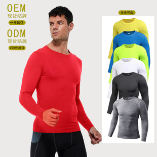 Men's PRO Solid Color Fitness Clothes Long Sleeve Sports Running Tights Stretch Sweat-wicking Quick-drying Clothes Basketball Training Clothes