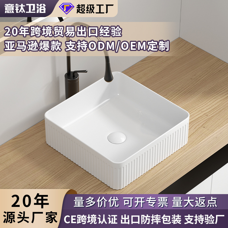 Cross-border foreign trade square one-piece ceramic basin, small-sized washbasin, single basin suitable for hotel projects, CE certified