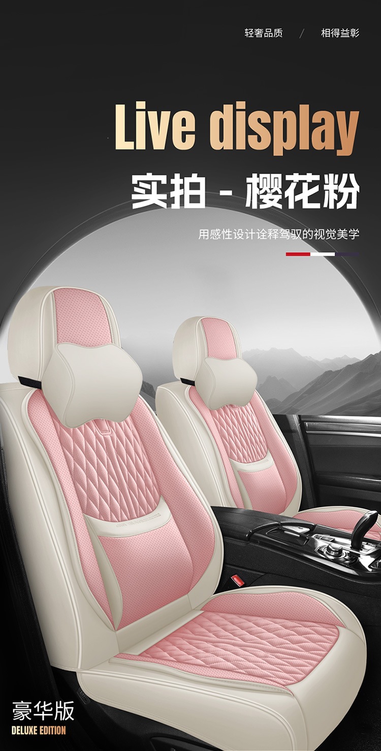 New Nappa Leather Fixed Lumbar Support Three-Dimensional Car Seat Cover, Universal for All Seasons, Car Seat Cushion Exclusively Available on Amazon