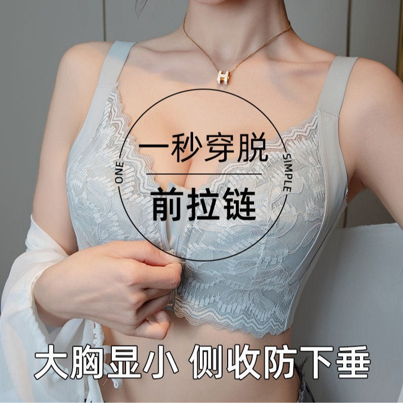 大きいサイズの前開きジッパー胸コルセットブラジャー、胸が大きい女性向け、プッシュアップ、胸縮小、美しい背中、調節可能な胸縮小ブラジャー|undefined