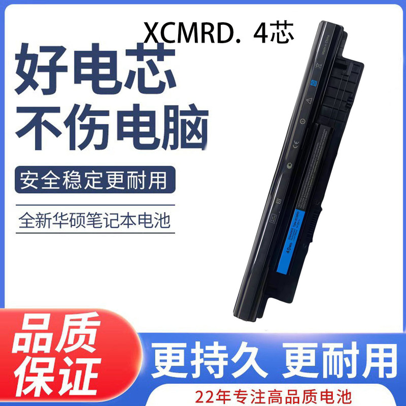 Suitable for Dell 14R 3421 5421 15R 3521 5537 Xcmrd 0Mf69 Notebook Battery