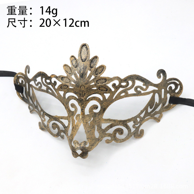 Máscara retro de venta caliente transfronteriza Misteriosa carnaval retro Máscara de Halloween Máscara de media cara Advanced Sense Masquerade Boom Props