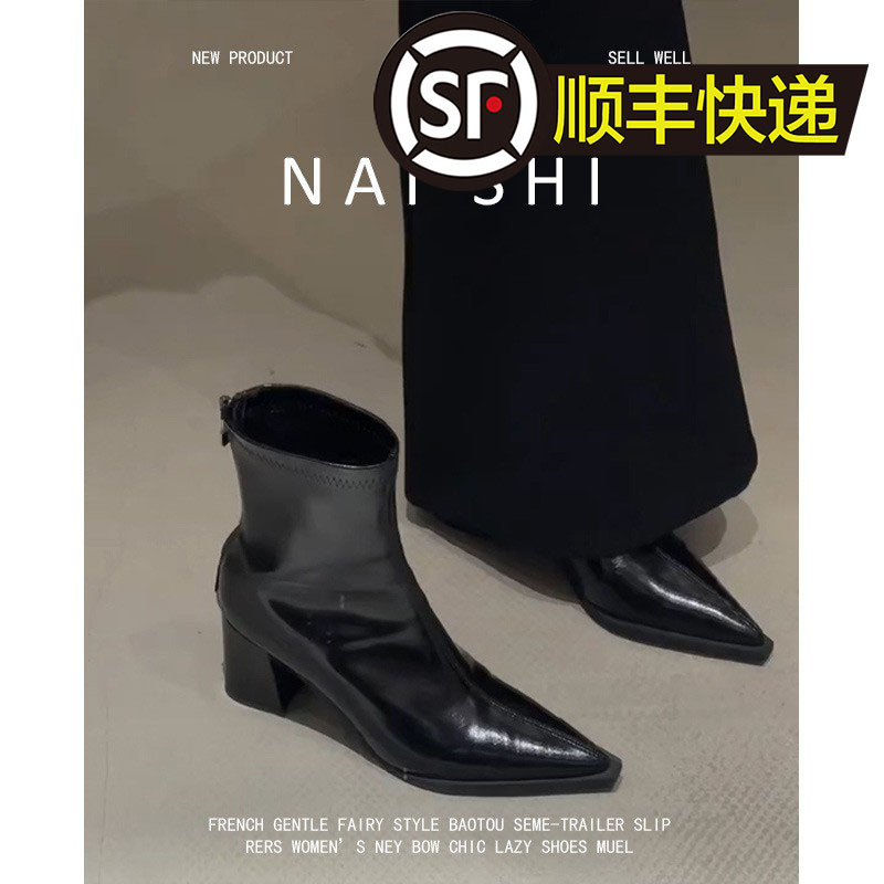 羊皮版！法式尖头弹力高跟靴女后拉链气质黑色短靴粗跟时装裸靴|undefined
