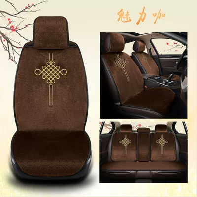 non-slip winter wool cushion warm cotton – Wool pad - complete-set-of-5-seatsstandard-versioncharming-coffee