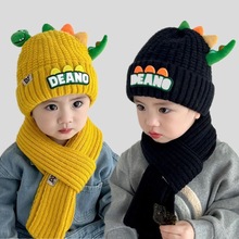 儿童帽子秋冬季男童宝宝针织毛线帽子围巾套装女套头帽保暖可爱潮