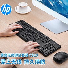 ȫ��ԭ�bCS10�o���I�P������b�I���k���Pӛ��̨ʽ��X����