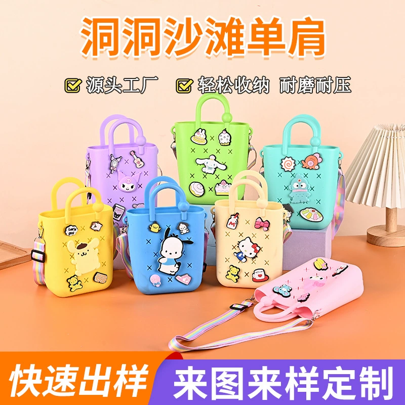 Мультяшная силиконовая сумка дыра diy ребенок родитель-ребенок наклон силиконовая сумка пляжный праздник сумка желе сумка