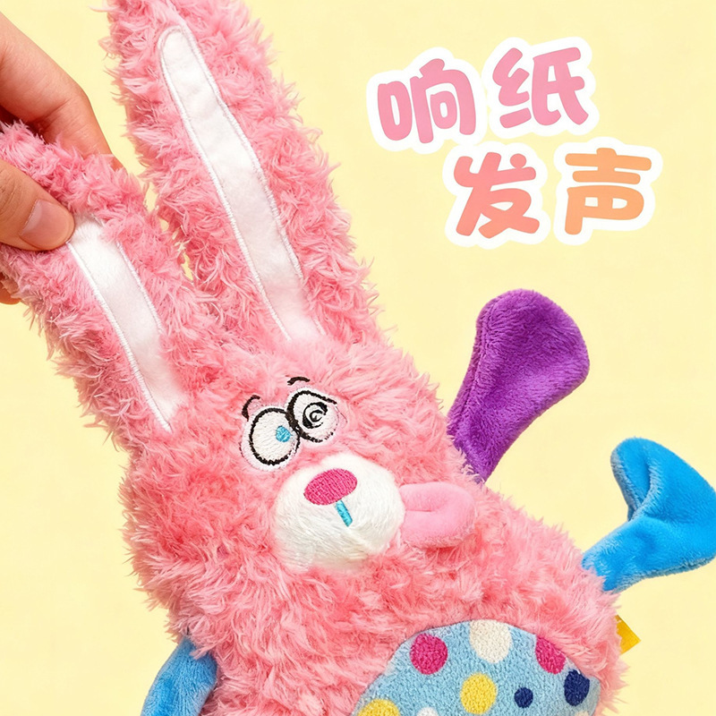 PETSVILLE派思维晕乎兔狐狸狗玩具响纸磨牙毛绒发声幼犬狗狗怪叫|undefined