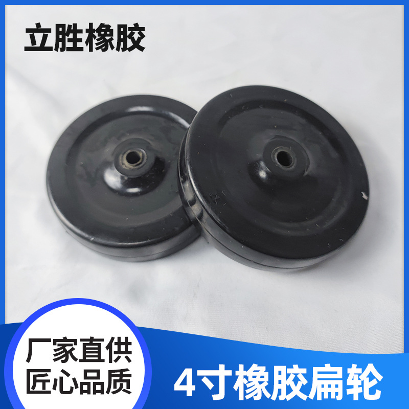 4寸橡胶扁轮 聚丙烯PP工矿轮 工业轮 建筑工地用独轮载重轮