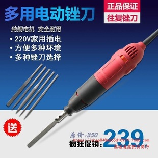 Wholesale Pneumatic File Pneumatic Ultrasonic Grinder File Dual-Purpose Reciprocating Grinding Trimming Saw Electric 220V