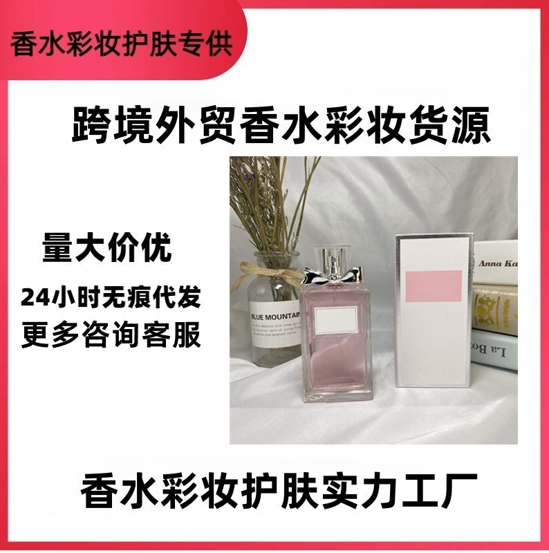 跨境外贸越南大牌香水丝带甜心小姐100ml漫舞甜心花漾甜心代发