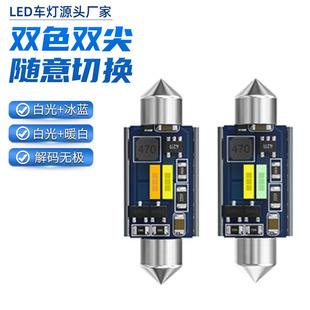 ��܇LED��x���Շ�����ɫ���{�pɫCSP 1860��a�p��36mm܇픟�