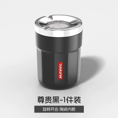 Car ashtray – bucket - haval-red-label-xh-rotating-ashtray-premium-black-single-piece