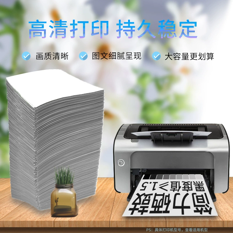 Картридж совместимый с HP, картридж 1106, 388A