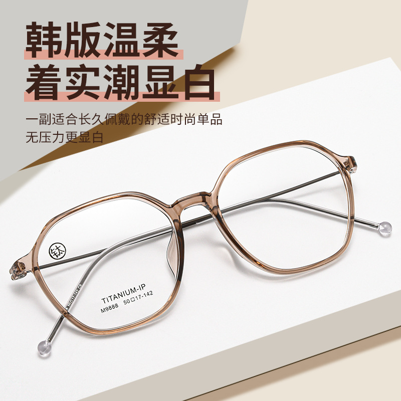 冷奶茶色小紅書網紅超輕TR90近視眼鏡框女防藍光素顏鏡架批發9888