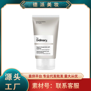 in stock theordinary30 High Concentration L-Vc Brightening Spot Removal Melanin Essence to Brighten