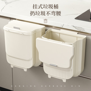 Kitchen Wall-mounted Folding Trash Bin with Lid Household Cabinet Door with Lid Bathroom Kitchen Disposal Gap Living Room Storage Bucket
