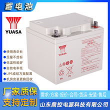 YUASA\NP215-12yʽܷU늳12V215AHUPSԴQ