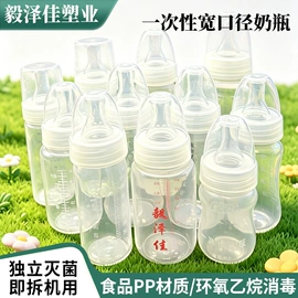 奶瓶;个人护理加工;量筒、量杯