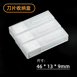 美工刀;雕刻刀;工具箱包