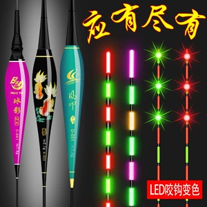 [咬钩变色夜光漂超亮电子漂日夜两用LED硬尾电子浮漂夜钓鱼漂浮标]