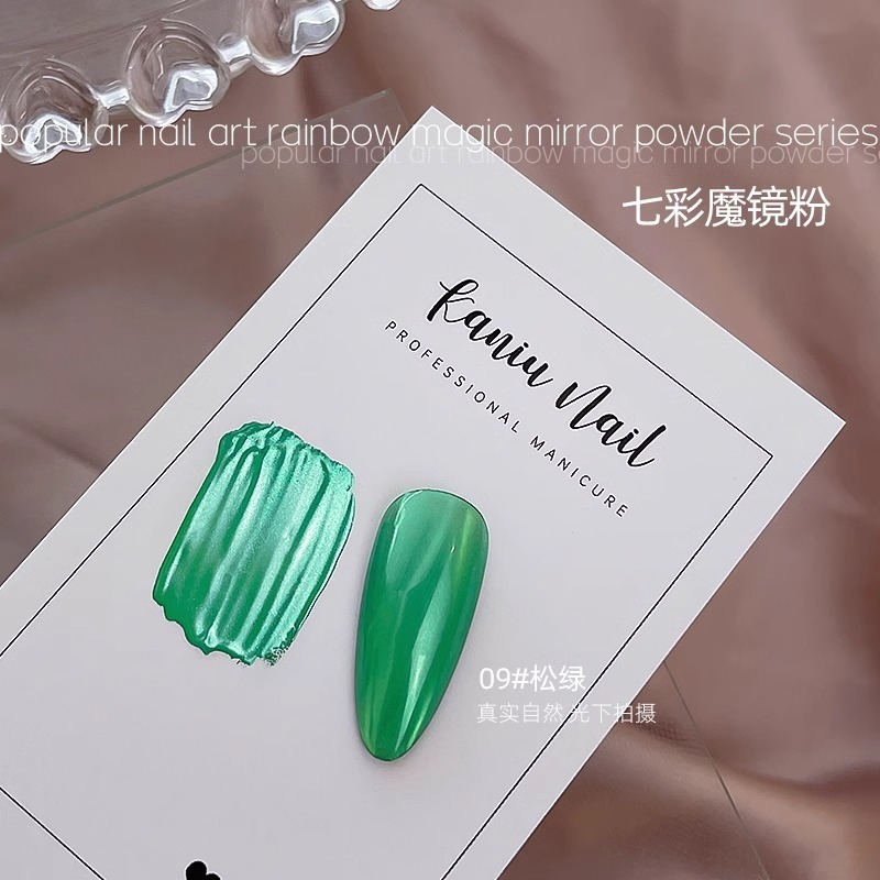 网红海莉同款月光镀金粉透明显白镜面魔镜粉月光珍珠粉美甲店专用|undefined