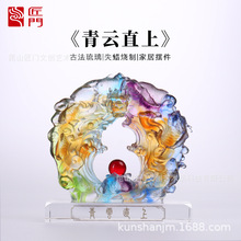 古法琉璃鱼龙九变摆件客厅玄关乔迁开业升学礼高档工艺品厂家直销