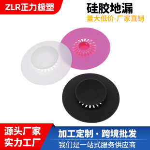 Washbasin sink drain plug sewer pipe sink push-type flying saucer floor drain deodorant cover bathroom seal plug