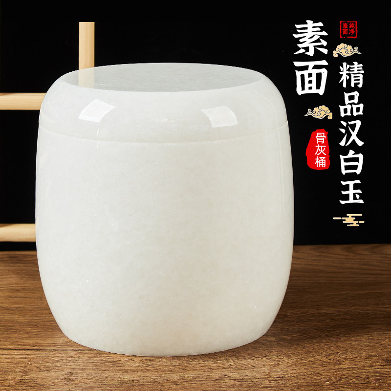 天然汉白玉石骨灰坛桶罐盒高档刻字照片防潮骨灰盅大小号男女
