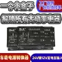 大功率车载电源货车降压器