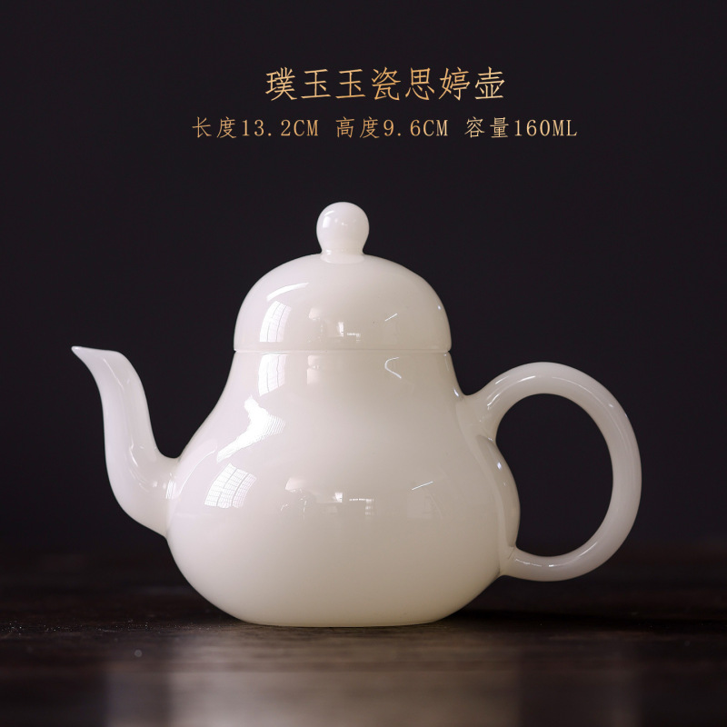 德化冰种玉瓷璞玉上釉亮光面迷你小号茶壶西施壶单个茶壶高颜值|undefined