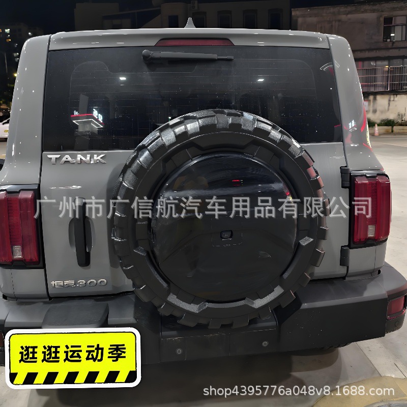 Equation Leopard 5 8 Spare Tire Tank 300 Tank 400 Beijing 212 Bj40 Haval H9 Jietu Menglong Lightweight Tire